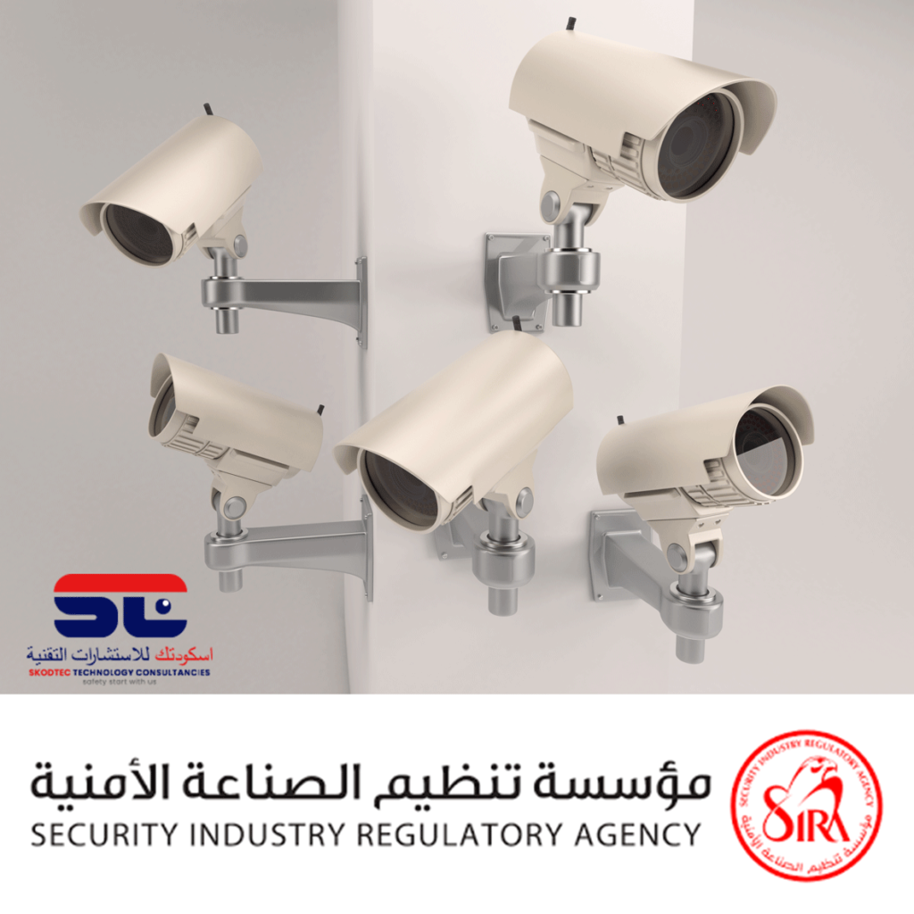 sira approved cameras